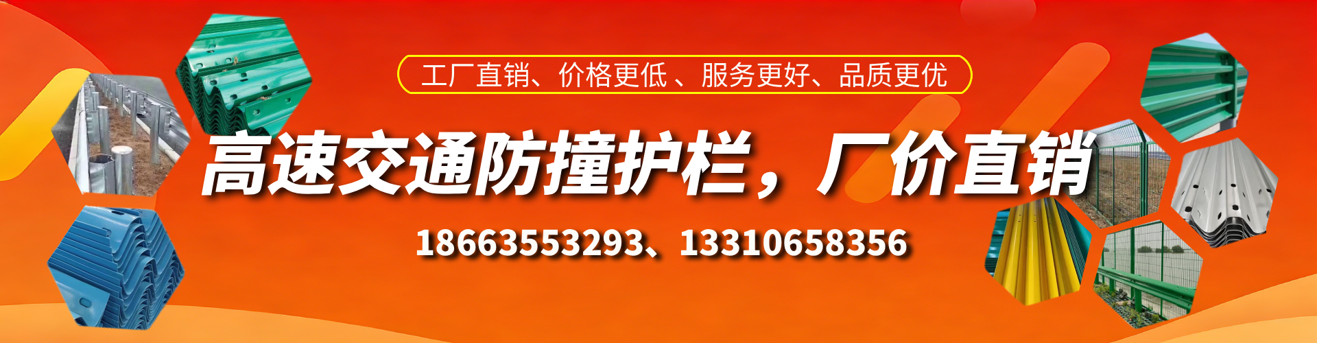 宝鸡防撞护栏生产厂家
